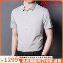 KJUS品牌男士短袖衬衫男2026夏季冰丝纯色免烫半袖商务休闲衬衣男 联系客服备注颜色 S 165/84A