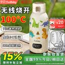 孕贝可烧开便携式恒温杯 恒温水壶婴儿外出冲奶暖奶保温杯 无线烧水杯 【3C认证】便携恒温杯+原装快充 500ml 【30W极速闪充】 【73s速热泡奶】【沸腾100℃-无线真烧开】
