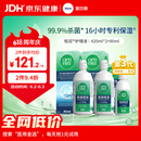 爱尔康傲滴恒润隐形眼镜美瞳护理液420*2+90ml 多功能保湿进口