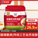 清净园宗家府切件泡菜1200g瓶装韩国泡菜辣白菜下饭菜咸菜