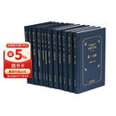 【限量编号藏书票】史铁生全集 纪念典藏版 12卷大全集 布面精装 史铁生作品真正意义上的第一部全集  我与地坛 务虚笔记