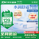 强生隐形眼镜 日抛 水凝胶进口 安视优舒日30片装 475度