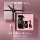 TOM FORD珍华乌木50ML TF香水乌木沉香 男士女士生日礼物送女友送男友