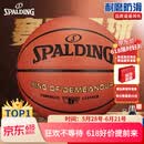 斯伯丁（SPALDING）篮球TF系列7号PU比赛室内外兼用耐磨学生成人青少年 77-176Y