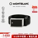 万宝龙MONTBLANC 男士高档板扣黑色单面腰带皮带 114421礼物