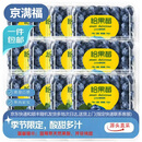 京满福云南花香蓝莓 新鲜蓝莓 应季时令生鲜水果整箱 4盒装 单果12-15mm 净重4*100-125g/盒 带箱1斤