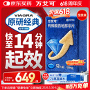 【原研药】万艾可 Viagra 枸橼酸西地那非片 100mg*12片/盒 男科用药 小蓝片 27年品质守护