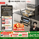 火星人【王安宇同款】听月系列ET51静音AI控烟集成灶餐具奶瓶消毒柜家用一体燃气灶28风量油烟机天然气右