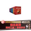 冰与火之歌新版全集（共15册）中文版本权利的游戏乔治马丁奇幻小说彩虹版屈畅外国小说美剧原著 小说