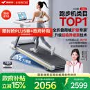 麦瑞克（MERACH）小白犀Ultra跑步机家庭用爬坡全折叠静音护膝走步健身房器材 新升级Ultra/太极超临界缓震