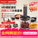 东菱（Donlim）【价保618】绞肉机家用辅食机多功能碎肉切菜一体机 磨粉机 套娃收纳佐料机可剥蒜DL-5028玻璃款