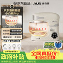奥克斯（AUX）【价保618】小白熊Pro厨师机家用智能和面机新品升级发酵揉面直流低噪800W打蛋器5L奶油机SC-228