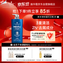 施华蔻（Schwarzkopf）男士控油去屑洗发露450ml(深层洁净 清爽控油）洗发水