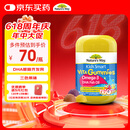 佳思敏（Nature's Way）DHA儿童深海鱼油软糖 60粒/瓶 Omega-3  眼脑发育 2岁以上