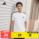 adidas三条纹舒适圆领休闲短袖T恤男夏季阿迪达斯官方轻运动   白色   M