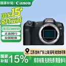 佳能（Canon）EOS R8 全画幅微单相机 佳能R8专微轻型 高速连拍 6K超采样 VLOG视频  EOS R8 单机身 官方标配