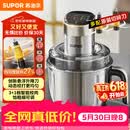 苏泊尔（SUPOR）绞肉机家用 电动多功能不锈钢悬浮刀料理搅拌机2.2L大容量馅婴儿辅食机 JR65S-G220【价保618】
