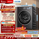 小天鹅（LittleSwan）【价低全网直播间】小乌梅3.0 滚筒洗衣机全自动家用 10KG纯平全嵌 TG10VE40 以旧换新 京东自营 