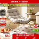 全友家居 网红蛋壳休闲懒人摇摇椅成人客厅家用久坐舒服靠背躺椅KS