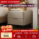 顾家家居（KUKA）意式卧室双抽储物床头柜7996 【皓月白+白色岩板】旗舰款床头柜
