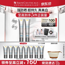 修丽可防晒小银伞40ml*2 SPF50+ 护肤品美白淡斑化妆品生日礼物送女友