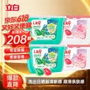 立白洗衣凝珠 208颗 除菌抑菌 洁净柔护留香 浓缩洗衣液 速溶快洗