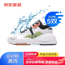 京东自营洗鞋服务运动鞋任洗5双上门取送价值2000元内小白鞋京东洗衣