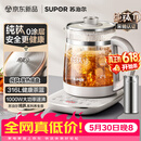 苏泊尔（SUPOR）【价保618】1.5L养生壶煮茶壶烧水壶电热水壶煮茶器花茶壶316L不锈钢纯钛0涂层0胶水保温SW-15YQ64