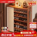 小匠材鞋架家用门口多层入户柜简易玄关防尘收纳鞋柜茶色5层70cm