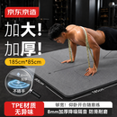 京东京造瑜伽垫男士健身家用 加厚加大防滑健身垫【体位线】灰 185*85cm