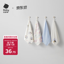 babycare婴儿洗脸毛巾小方巾超柔软纯棉口水巾棉凯米冰企鹅4条装 30*30