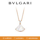 宝格丽（BVLGARI）DIVAS’ DREAM系列 白母贝 18K玫瑰金镶钻项链350062【礼物】