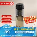 米家磁弹泡茶杯 Tritan 茶水分离杯 800mL 学生运动便携水杯
