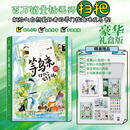 【亲签礼盒版可选】等鸟来 扫把的观鸟手账 插画师扫把新书 在重庆等鸟来 观鸟爱好者绘本书 正版包邮 治愈美学 献给大自然爱好者的零门槛趣味鸟书 打开即治愈开启都市人的精神散步鸟类专家审读并推荐 等鸟来