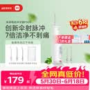 米家小米立式冲牙器洗牙器水牙线 F300烟纱白创新散射脉冲4档模式牙齿冲洗器生日节日礼物送礼物