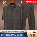 Polo Sud国际品牌保罗男士香云纱衬衫套装夏季短袖上衣中式男装 烟灰套装 XL 120-150斤