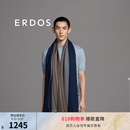 ERDOS 精纺羊绒提花气质百搭时尚男士披肩围巾 夏夜蓝 180cmX60cm