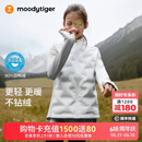 moodytiger校服神器儿童羽绒马甲鸭绒背心男女童轻薄保暖拒水透气弹力秋冬款 云朵白 150 cm