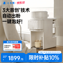 小白熊全自动泡奶机一键出奶 定量定温全玻璃壶婴儿专用奶粉冲泡M3