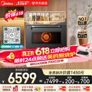 美的（Midea）知味感R6S二代【重磅新品】 美的微蒸烤一体机1150W旺火炒焗 2600W瞬透鲜蒸家用蒸烤箱GR6S二代