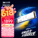 致态（ZhiTai）长江存储 2TB SSD固态硬盘 NVMe M.2接口 TiPlus7100s系列