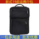 新式19消防多功能前运携行包新款消防黑色双肩包物资斜跨单肩背包 黑色双肩包