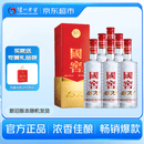 泸州老窖 国窖1573 52度500ml*6瓶 整箱（新老版本随机）浓香型