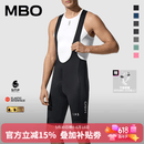 MBO【I.P.S】男子机能美学防晒骑行背带短裤T501 EIT ITALY-SITIP 黑客 2XL