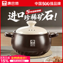 康巴赫砂锅煲汤家用炖汤陶瓷锅耐高温干烧不裂燃气灶明火专用养生沙锅 深汤煲丨适用4-6人 4L 双进口矿石｜无化学涂层｜耐高温不开裂