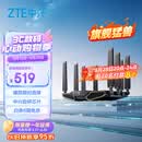 中兴（ZTE）【问天】BE7200Pro+ WiFi7家用无线路由器 双频聚合游戏加速 8颗独立放大器 满血2.5G网口