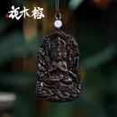 花木榕高端黑油老料文莱沉香吊坠手工雕刻千手观音挂件沉水级文玩木脖挂 约59*38*10mm*净重19g