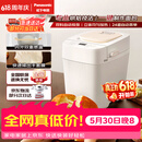 松下（Panasonic）【价保618】可预约全自动智能揉面多功能断电记忆保护家用SD-PD100面包机