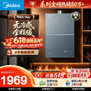 美的【安睡无冷感M9S Max增压】16升燃气热水器天然气 7A一级恒温全程暖 大水量 四大一级静音 国补15%