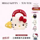 toutou小酒窝hellokitty凯蒂猫哈喽kt单肩斜挎包生日毕业季礼物女孩闺蜜